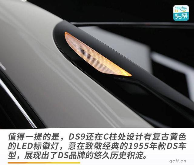 当法式豪华融合电动进化，实拍解析法系旗舰DS9