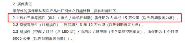 电动车最大的缺陷！终于要被解决了…