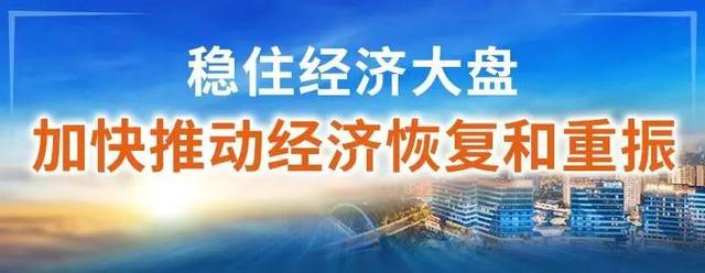 国常会确定加大汽车消费支持政策，预计增加相关消费2000亿元……