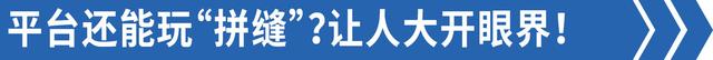 还有这种操作？网曝卡友在货运平台接高价单，低价发布赚差价