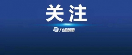 恒驰汽车再延迟，新能源车不是许家印的“风口”|九派时评