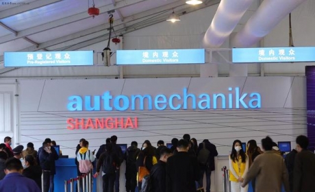 2022年Automechanika Shanghai立足技术、创新与趋势，驱动汽车行业未来之路