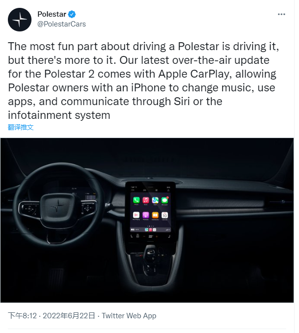 吉利沃尔沃旗下极星 Polestar 电动汽车宣布支持苹果 CarPlay