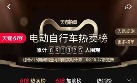 销量同比增长160%，绿源618实力出圈，背后的逻辑是什么？