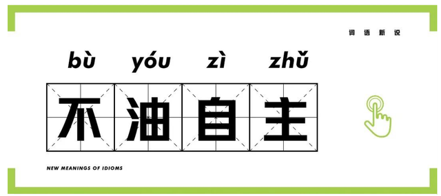 2008年的油价，你还记得有多便宜吗？​