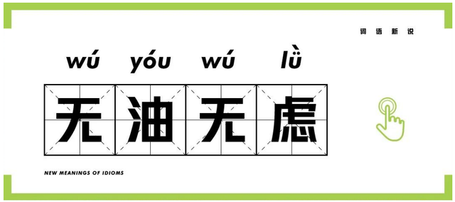 2008年的油价，你还记得有多便宜吗？​