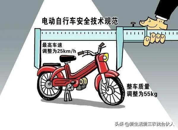 电动车新标出台，百姓直言：骑电动车就低人一等吗？您怎么看？