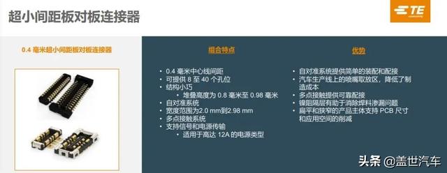 车联网时代，远程信息处理技术迎来“提速”期