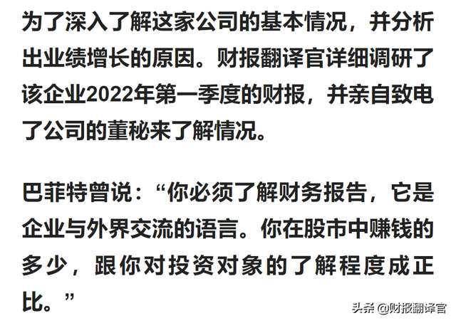 成功进入特斯拉锂电池供应链,拟投10亿建锂盐项目,利润率高达57%