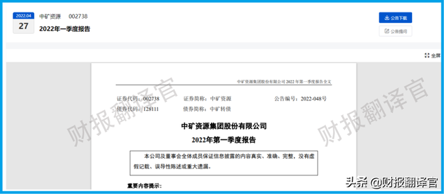 成功进入特斯拉锂电池供应链,拟投10亿建锂盐项目,利润率高达57%