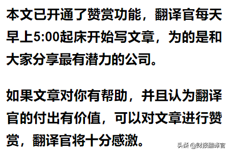 成功进入特斯拉锂电池供应链,拟投10亿建锂盐项目,利润率高达57%