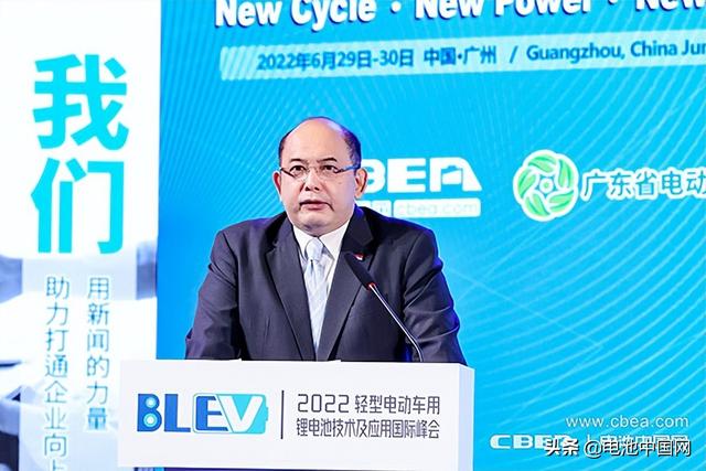 2022轻型电动车用锂电池技术及应用国际峰会在广州开幕