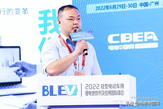 BLEV2022：促中外产业合作，共建产业生态链