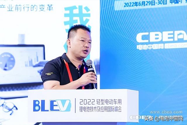 BLEV2022：促中外产业合作，共建产业生态链