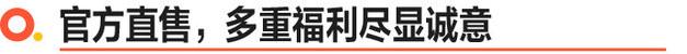 多重超值礼遇触手可及 全新4008炫夜版20万以内品位之选