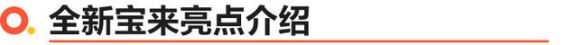 一汽-大众全新速腾、全新宝来正式上市 售价11.29万起