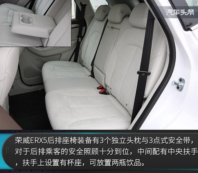 真正有质感的纯电动SUV 体验上汽荣威ERX5 EV400