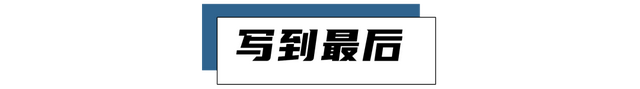 雅阁是怎么征服300万车主的？聆听六到十代雅阁车主的真实故事