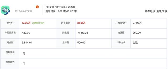 入门降到19万，宝马X1除了便宜，还有哪些优点？