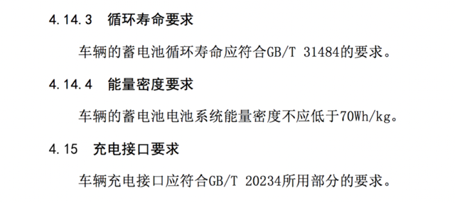 低速电动车迎来锂电时代，铅酸电池要沦为弃儿了吗？