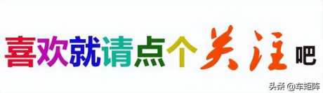 6月国内汽车投诉量排行榜公布，宝马车型成了“重灾区”