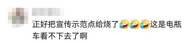 “充电桩消防示范点”失火，电动车被烧毁！网友：啪啪打脸