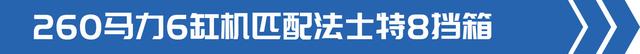 高顶双卧+大马力6缸，解放青汽JK6载货车真豪气