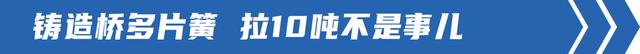 高顶双卧+大马力6缸，解放青汽JK6载货车真豪气