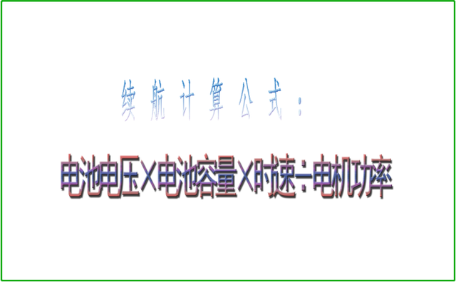 新国标电动车能跑200公里？是真的还是虚假宣传？告诉你真实答案