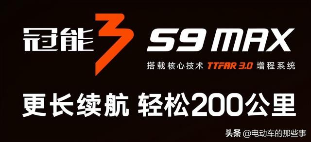 新国标电动车能跑200公里？是真的还是虚假宣传？告诉你真实答案