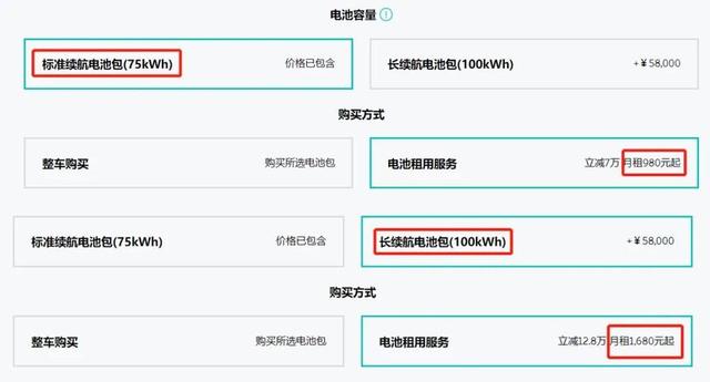 一波未平一波又起，蔚来疑似失控闯祸，李斌成了2022最惨的人？