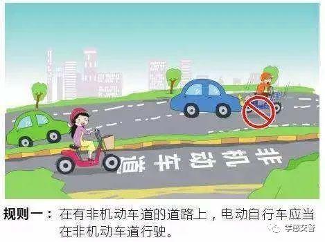 电动自行车、电动轻便摩托车和电动摩托车的区别在这