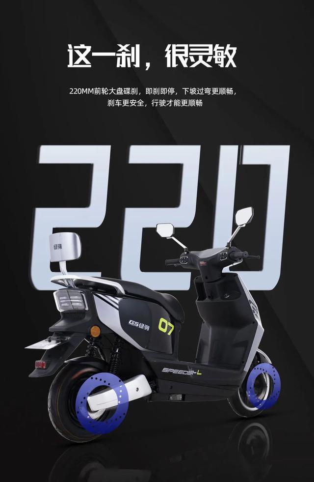 劲锐：续航百公里！搭载72V32Ah石墨烯电池，电机1500W，前后碟刹