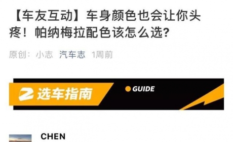 大学生毕业揣着10万提了梦想之车，在改装路上一发不可收拾