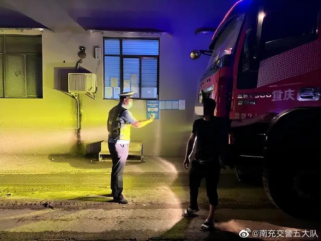 严防“祸”从货起！南充公安交警重拳整治货车违法行为，多辆货车被查处曝光