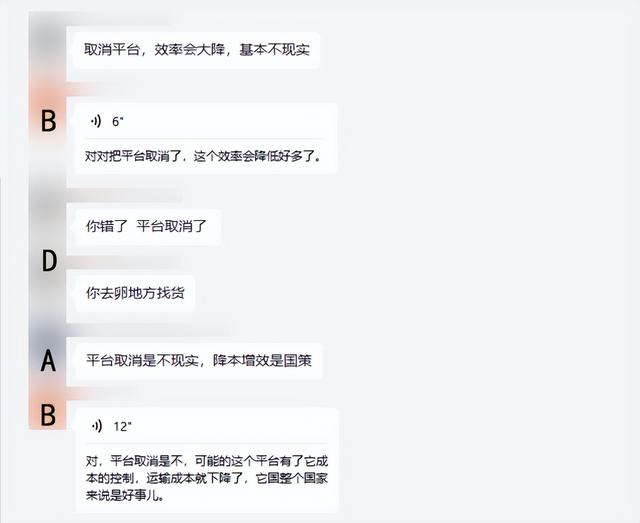 我们被虐的很惨！真实卡车司机发声，货运平台到底如何整改？