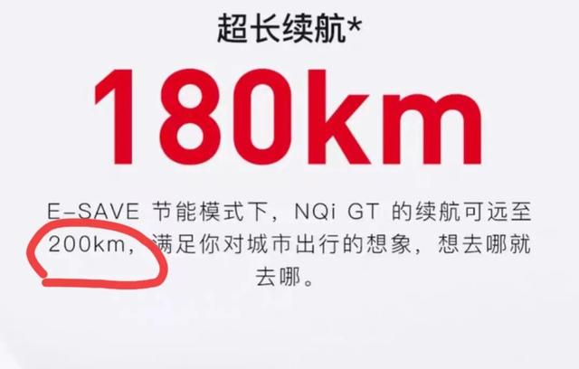 小牛推出NQiGT，搭载3000瓦电机，时速70码，最大续航200公里