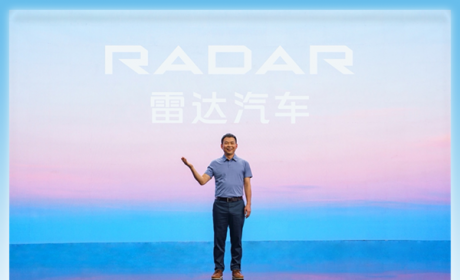 纯电皮卡“浩瀚”出发，RADAR雷达汽车品牌正式发布