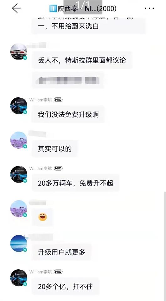 极氪，让蔚来挺“难受”