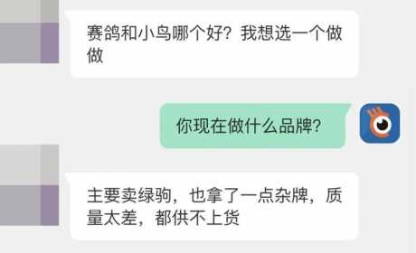 销量同比增长10倍+，只要有国标车就能卖，多个商家在找品牌