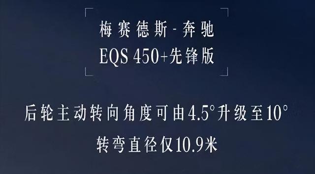 额外付费才能解锁配置，奔驰又开始割韭菜？