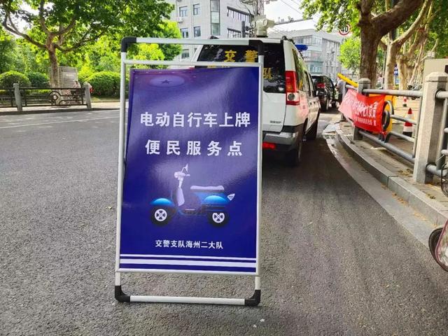 明交通，你我同行 | 电动自行车上牌指南来啦！