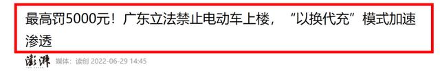 注意了！今年电动车迎来了3个新变化，1个坏消息和2个好消息