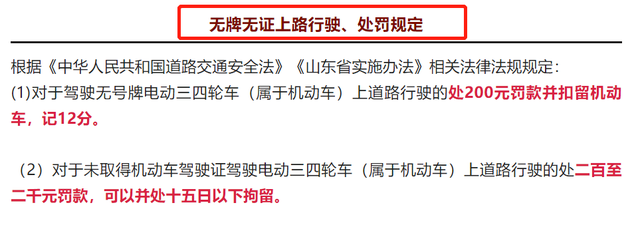 注意了！今年电动车迎来了3个新变化，1个坏消息和2个好消息