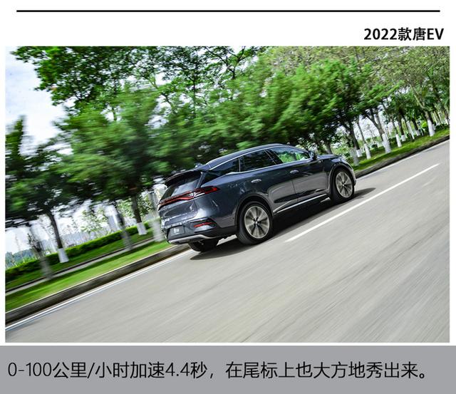 30万级最强纯电SUV？抢先试驾比亚迪唐EV