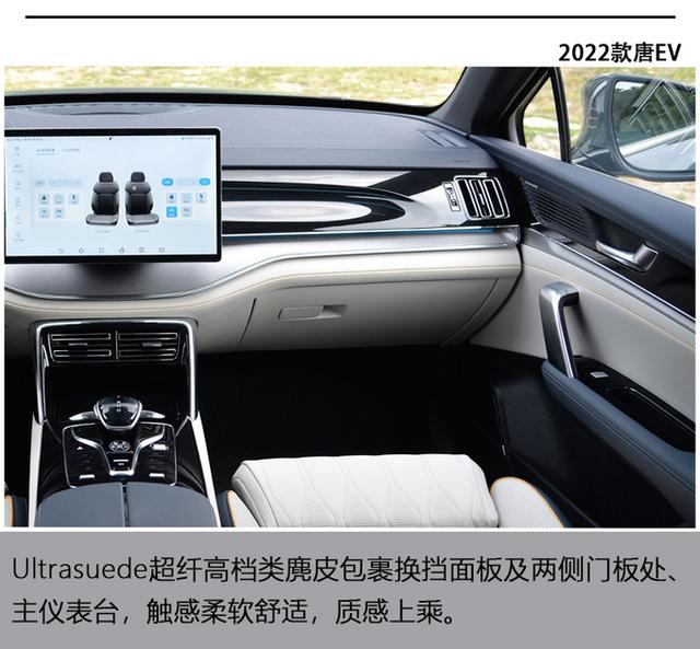 30万级最强纯电SUV？抢先试驾比亚迪唐EV