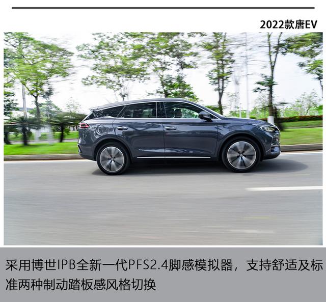 30万级最强纯电SUV？抢先试驾比亚迪唐EV