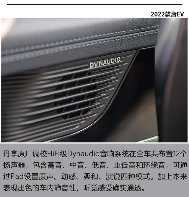 30万级最强纯电SUV？抢先试驾比亚迪唐EV