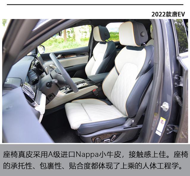 30万级最强纯电SUV？抢先试驾比亚迪唐EV