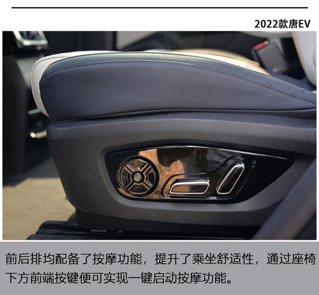 30万级最强纯电SUV？抢先试驾比亚迪唐EV